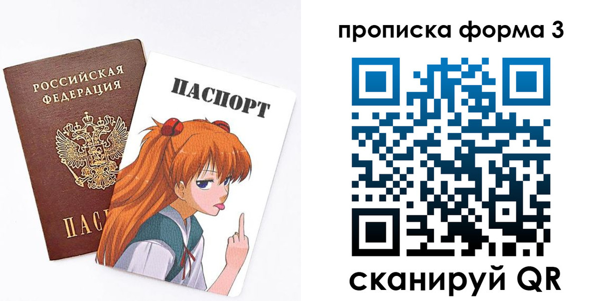 временная регистрация адрес в Данкове