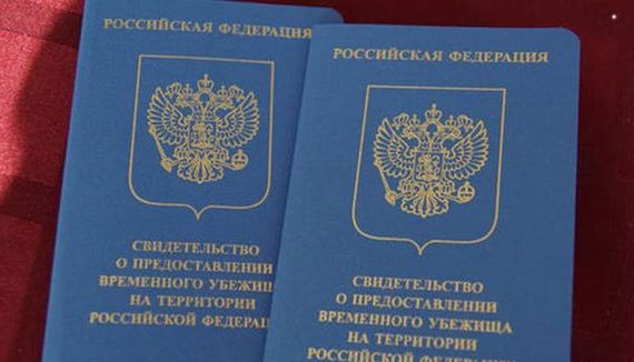 прописка в Данкове